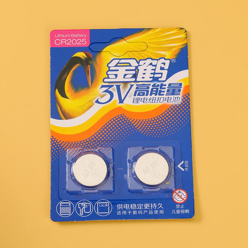 CR2025 Battery Twin Pack