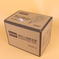 RS901流沙修正带 4