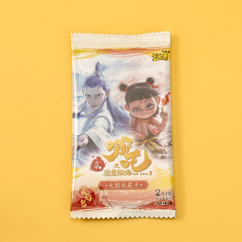 NZB-001 PP Plastic KY