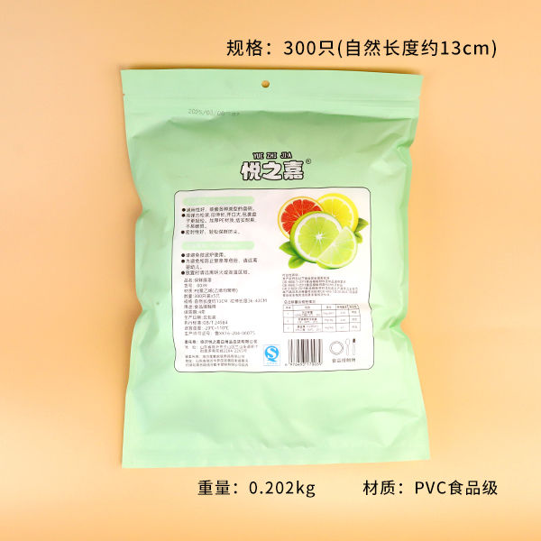 0039 Thick Freshness Cover 300 Pieces