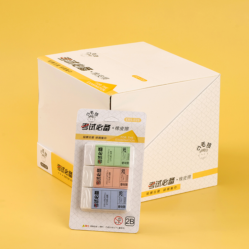 Xiaomaohai Eraser Set 028 Plastic
