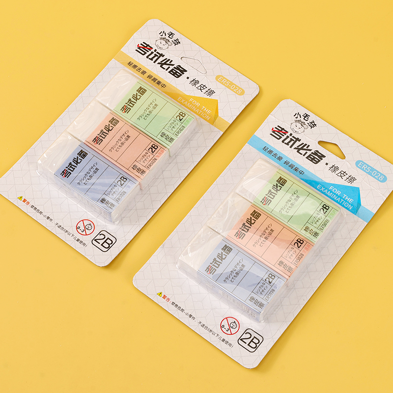 Xiaomaohai Eraser Set 028 Plastic