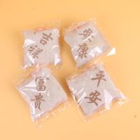 2015古龙香包 3
