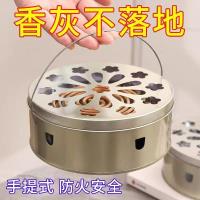 蚊香盒 2
