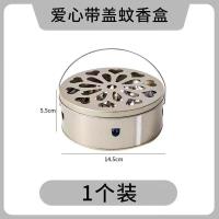 蚊香盒 3