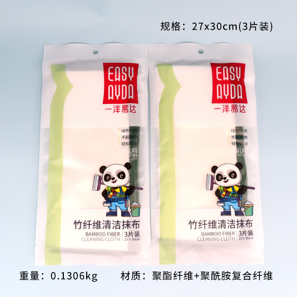 3-piece Bamboo Fiber Cleaning Cloth Set