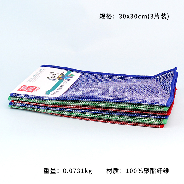 3-piece Colorful Silver Thread Cleaning Cloth