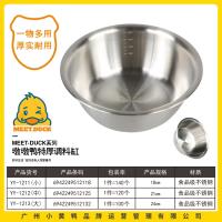 小黄鸭1211墩墩鸭特厚调料缸18cm