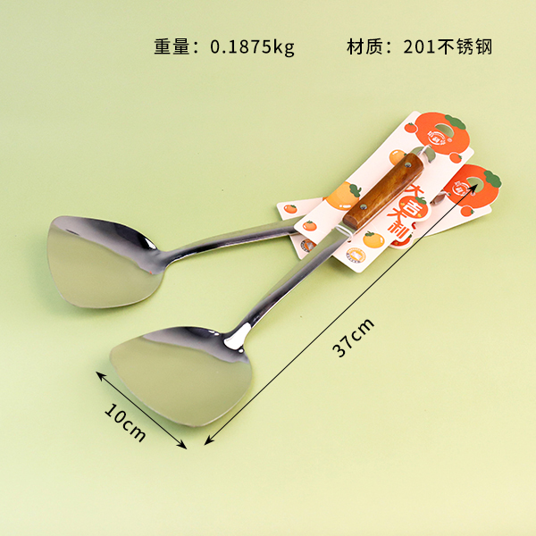 Wooden Kitchen Spatula 7341