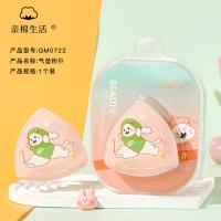 亲棉生活三角形气垫粉扑QM0722 2