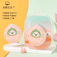 亲棉生活水滴气垫粉扑QM0721 2