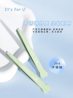 I'S1801时刻芭莎抹茶花朵修眉斜口眉毛夹 2