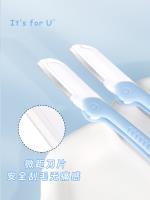 I'S1808时刻芭莎折叠修眉刀（1+1支） 2
