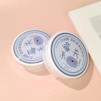 HXQ贝诗婕新果漾卸甲（X-225）蓝莓味 2