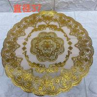 大圆金边垫38.5cm 2
