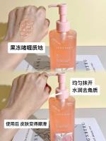 桃你欢心保湿去角质凝露200ml（60045） 2
