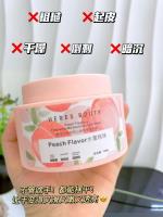 桃你欢心香氛保湿手膜150g（20361） 2