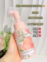 赫瑞丝桃你欢心水润洁面慕斯230ml（20362） 2