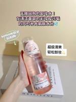 赫瑞丝桃你欧心烟酰胺保湿净透卸妆水500ml（60044） 2