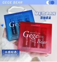 GX1115戈戈小熊釉彩炫色水光唇釉套盒B#
