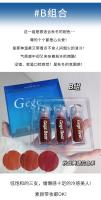 GX1115戈戈小熊釉彩炫色水光唇釉套盒B# 3