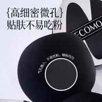 G2173双A亲肤粉扑套盒 3