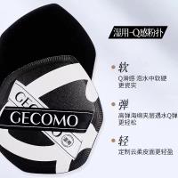 G2173双A亲肤粉扑套盒 5