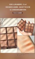 202012 格蒙九色巧克力眼影盘 2