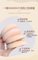 G2026-2 格蒙底妆100分粉扑套盒（XL） 3