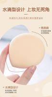G2026-2 格蒙底妆100分粉扑套盒（XL） 4