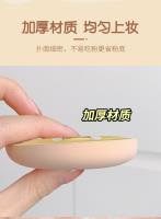 G2026-2 格蒙底妆100分粉扑套盒（XL） 5