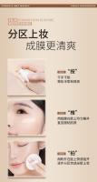 KL8306轻透薄纱持妆粉底液02# 3