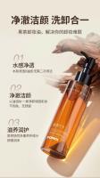 F801黑茶润泽清颜卸妆油 2