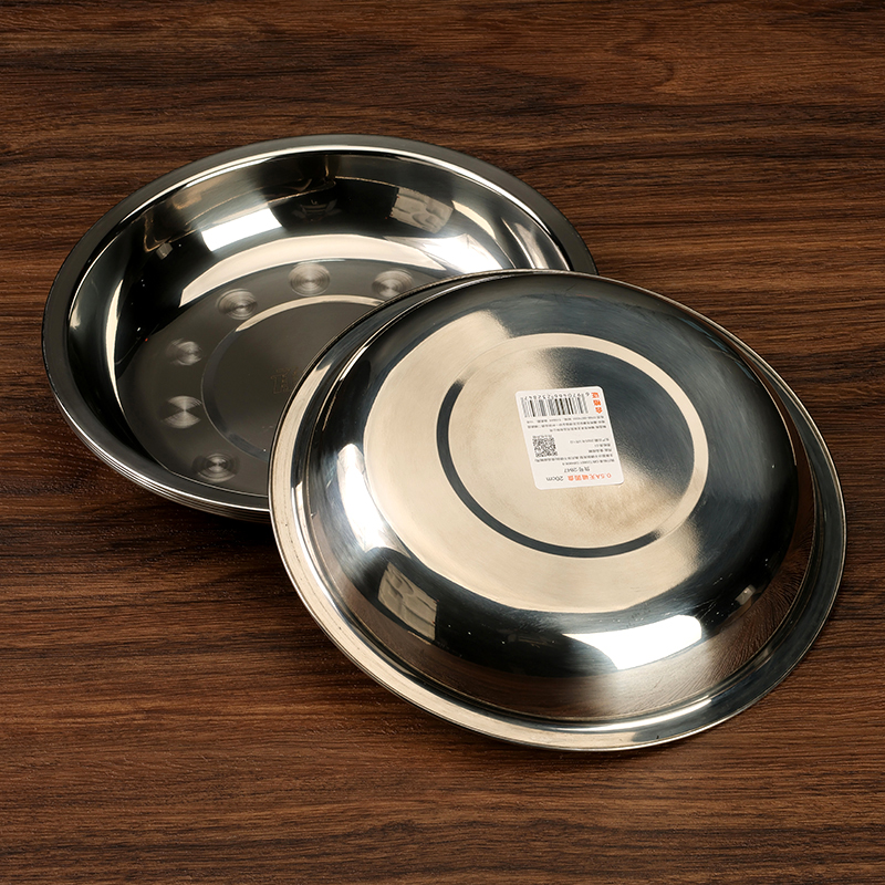 20cm Non-Magnetic Round Plate