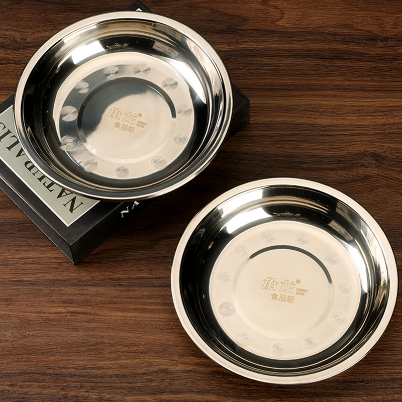 20cm Non-Magnetic Round Plate