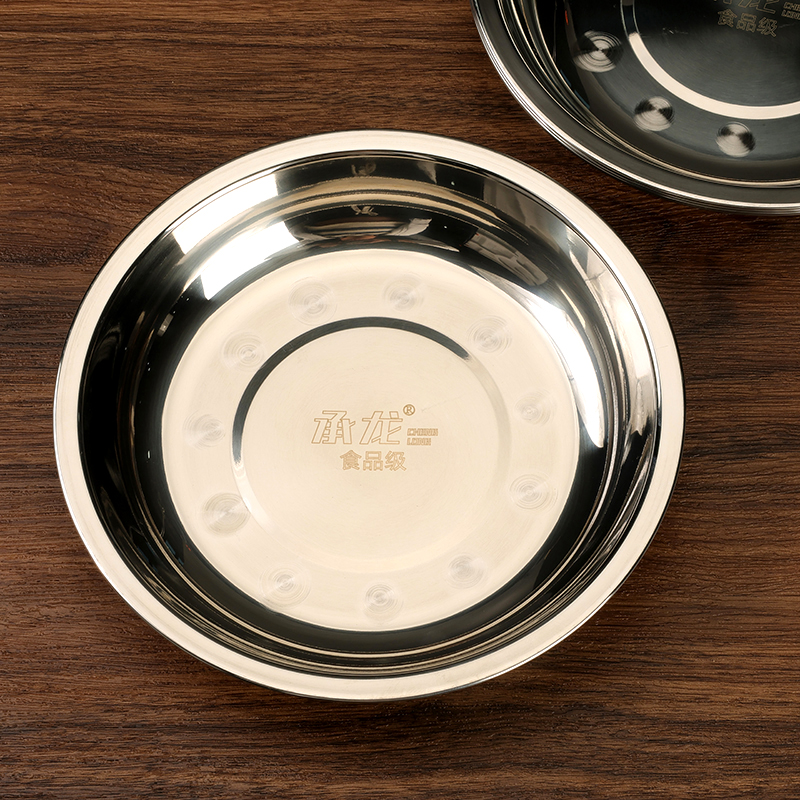 20cm Non-Magnetic Round Plate