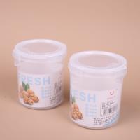 YDL8732密封杯500ml 3