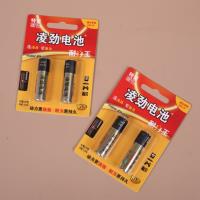 凌劲碱性2粒5号电池 3
