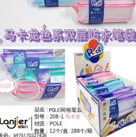 208-1防水笔袋马卡龙色 2