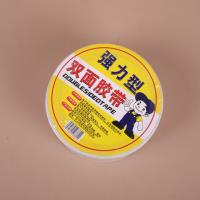 6个双面胶 4