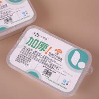 8004方打包盒1000ML 5