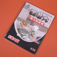 黑老大第七代粘鼠板 3