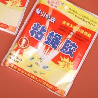粘蝇纸 5