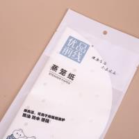 8片笼布纸 2