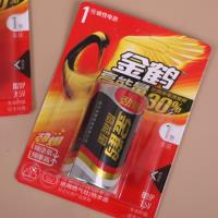 金鹤1号电池 3
