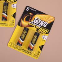 金鹤碱性2粒5号电池 2