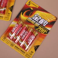 金鹤4粒电池5号 4