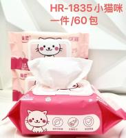 翰柔湿巾-1835小猫咪 2