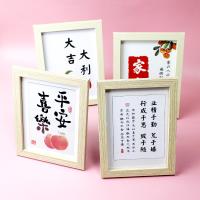 7寸木边玻璃相框 2