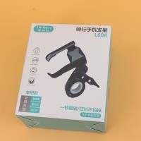 L608车把款手机支架 3